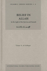 Belief in ALLAH : Islamic Creed Series 1